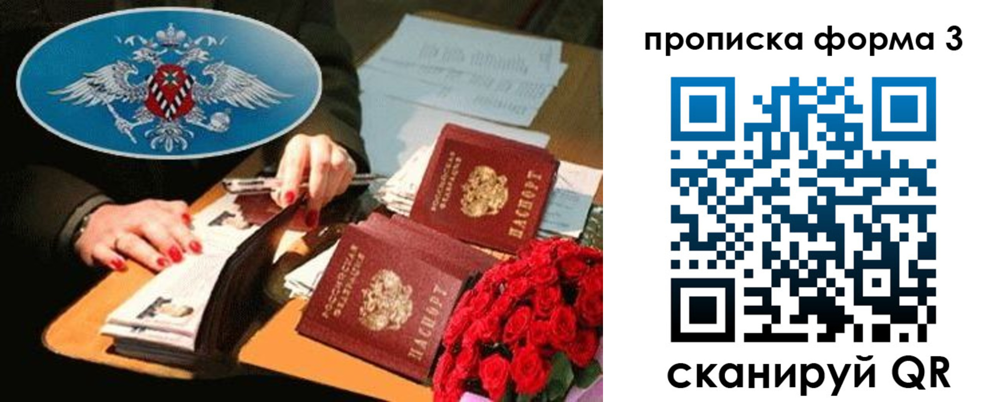 где прописаться в Сясьстрое