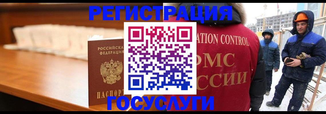 временная регистрация гарантия в Сясьстрое