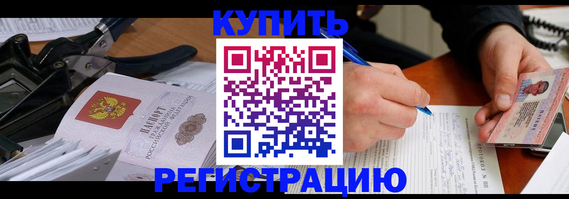 прописка 2025 в Сясьстрое