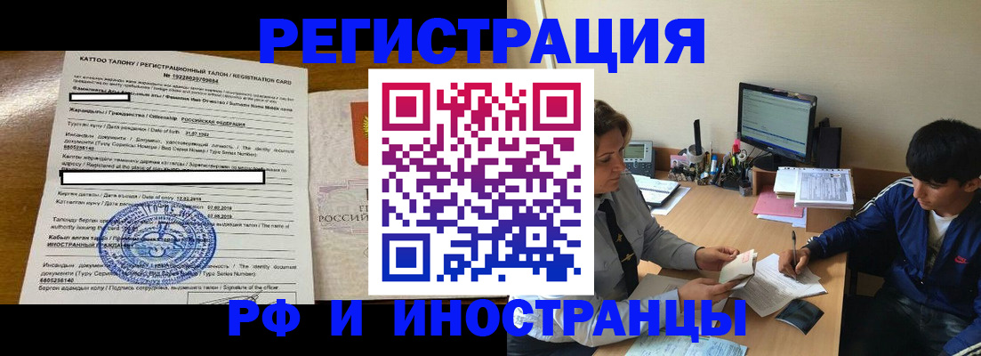 прописка 2025 в Сясьстрое